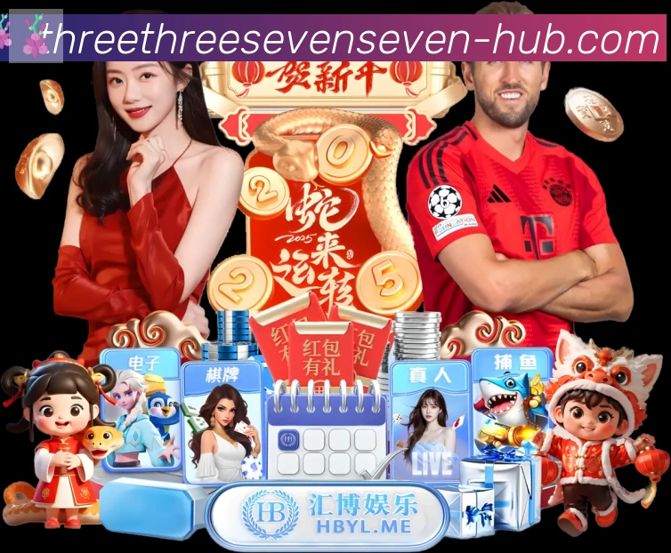 多终端兼容