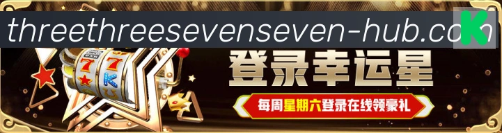 行业推荐